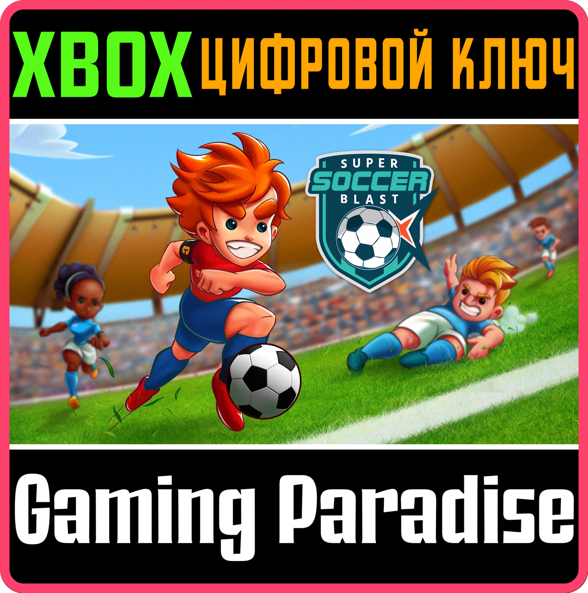SUPER SOCCER BLASTXBOX ONE/X|SКЛЮЧ