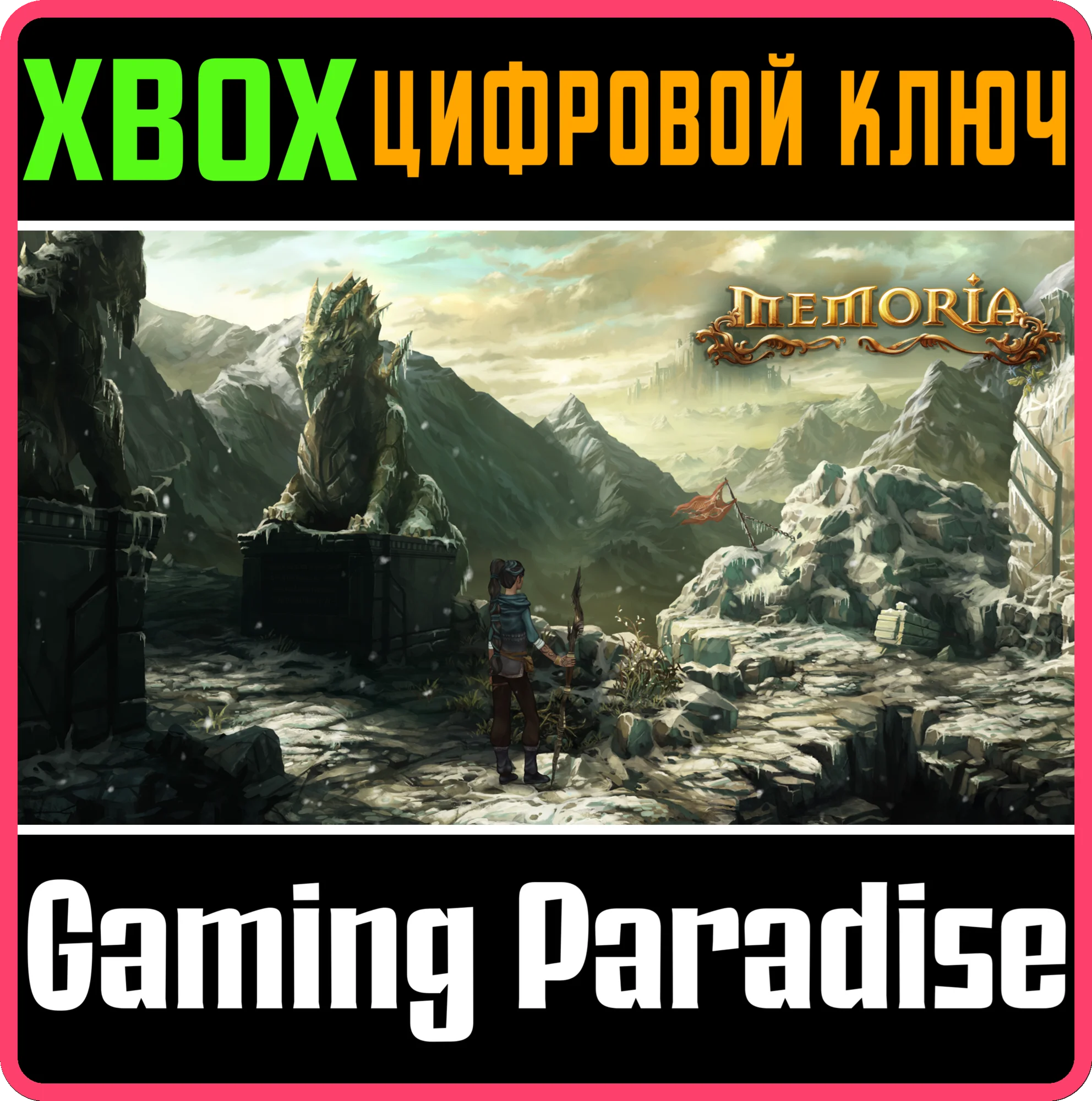 THE DARK EYE: MEMORIAXBOX ONE/X|SКЛЮЧ