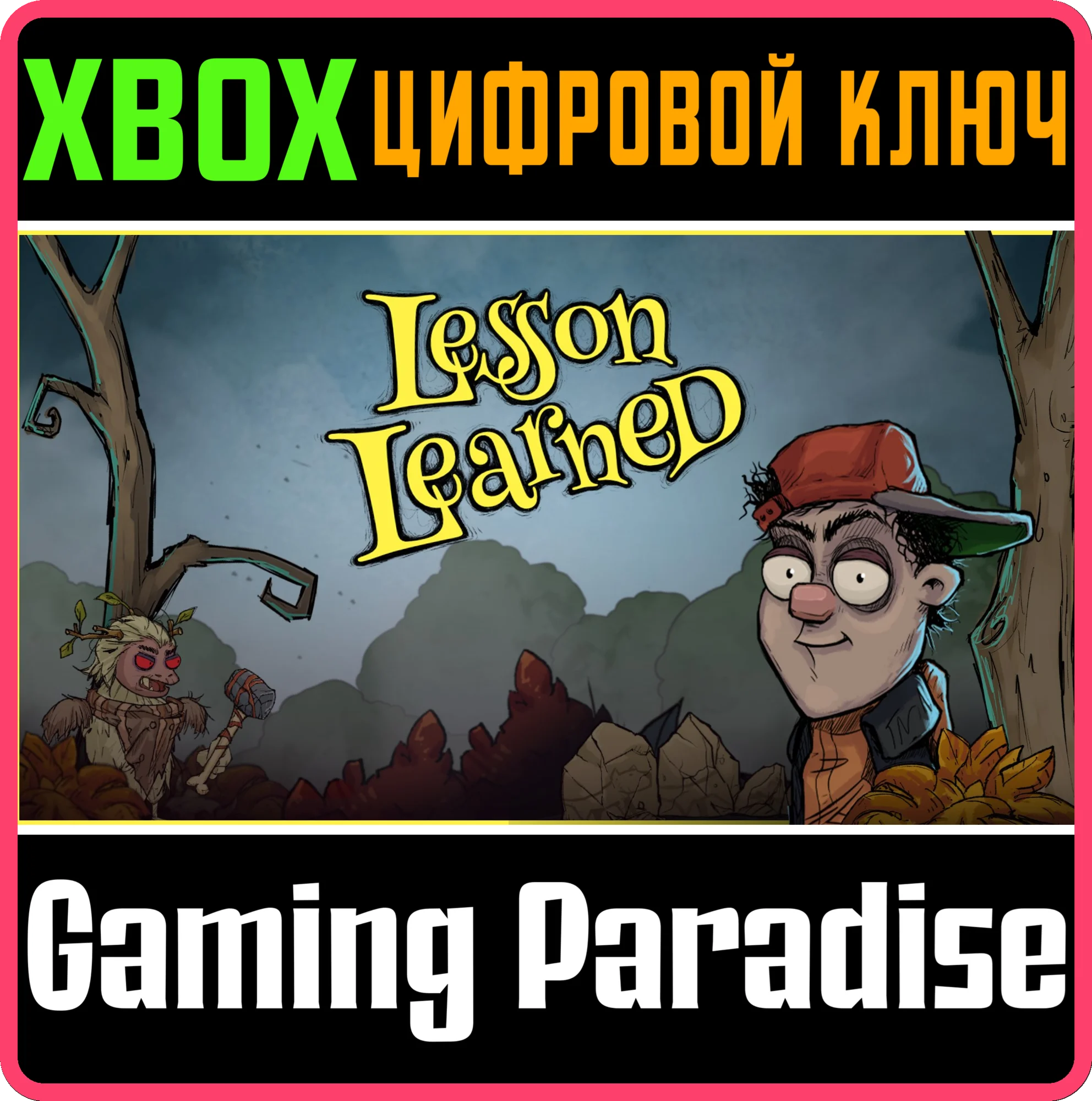 LESSON LEARNEDXBOX ONE/X|SКЛЮЧ
