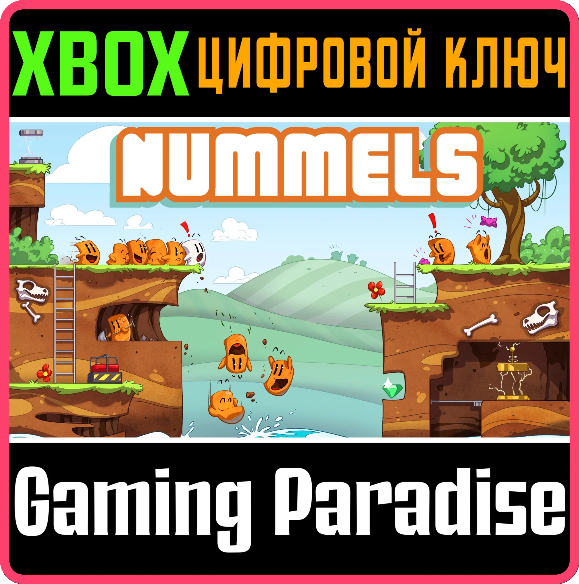NUMMELSXBOX ONE/X|SКЛЮЧ