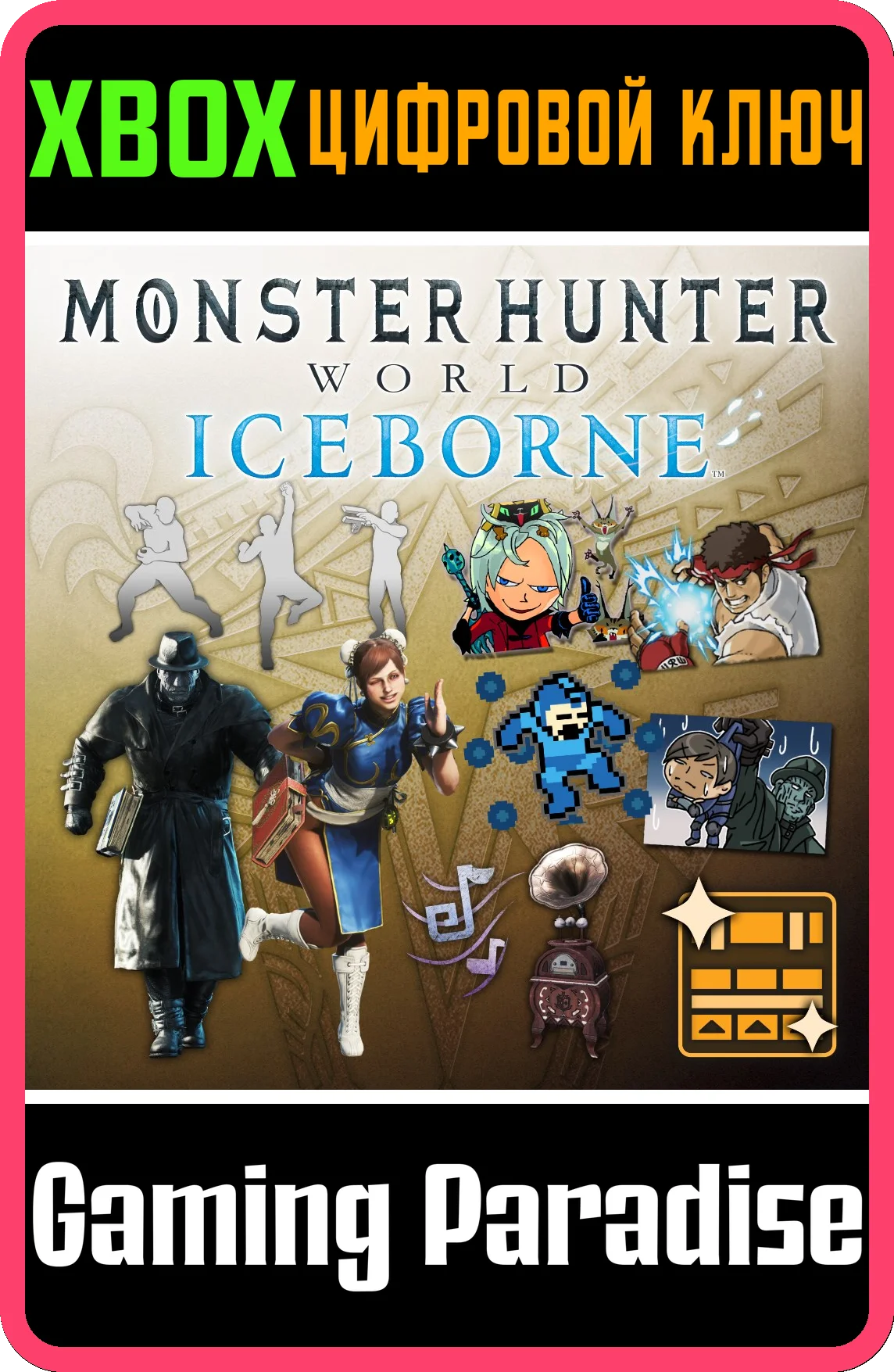 ❗MHW:I - CAPCOM COLLECTION VALUE PACK❗XBOX ONE/X|S🔑КЛЮ