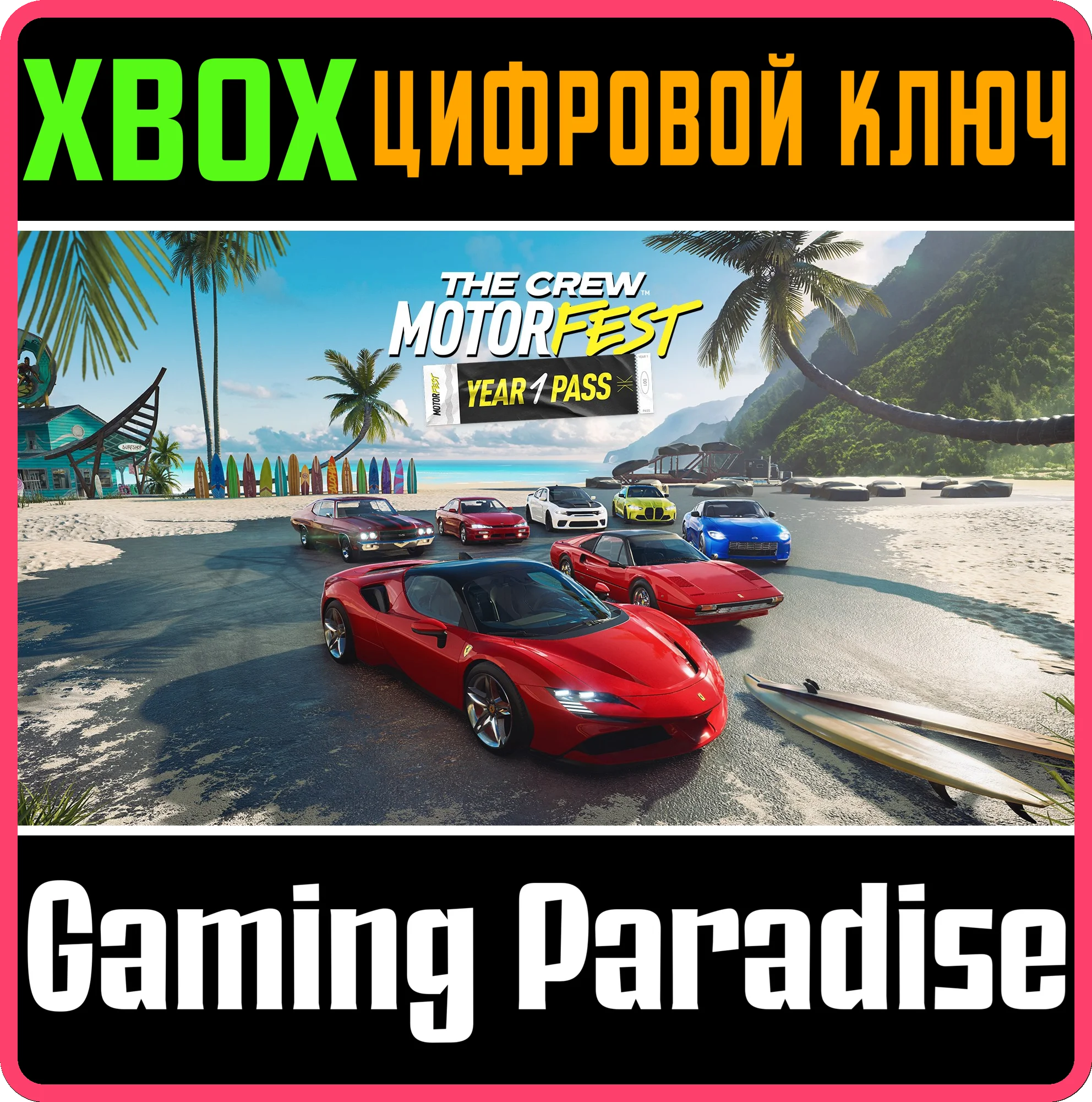 ❗THE CREW MOTORFEST | YEAR 1 PASS🔑 XBOX КЛЮЧ❗