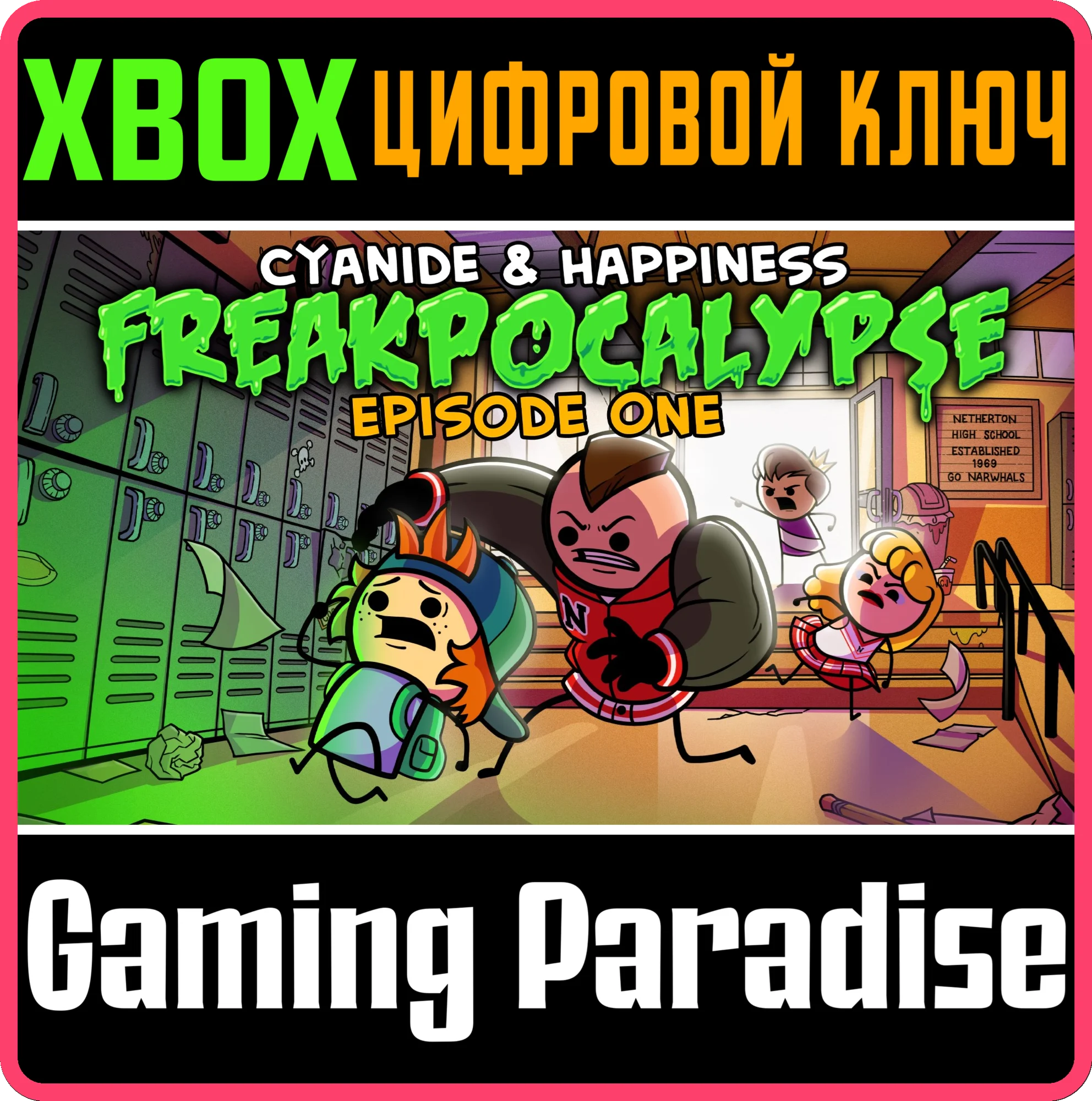 CYANIDE & HAPPINESS - FREAKPOCALYPSE (EPISODE 1)