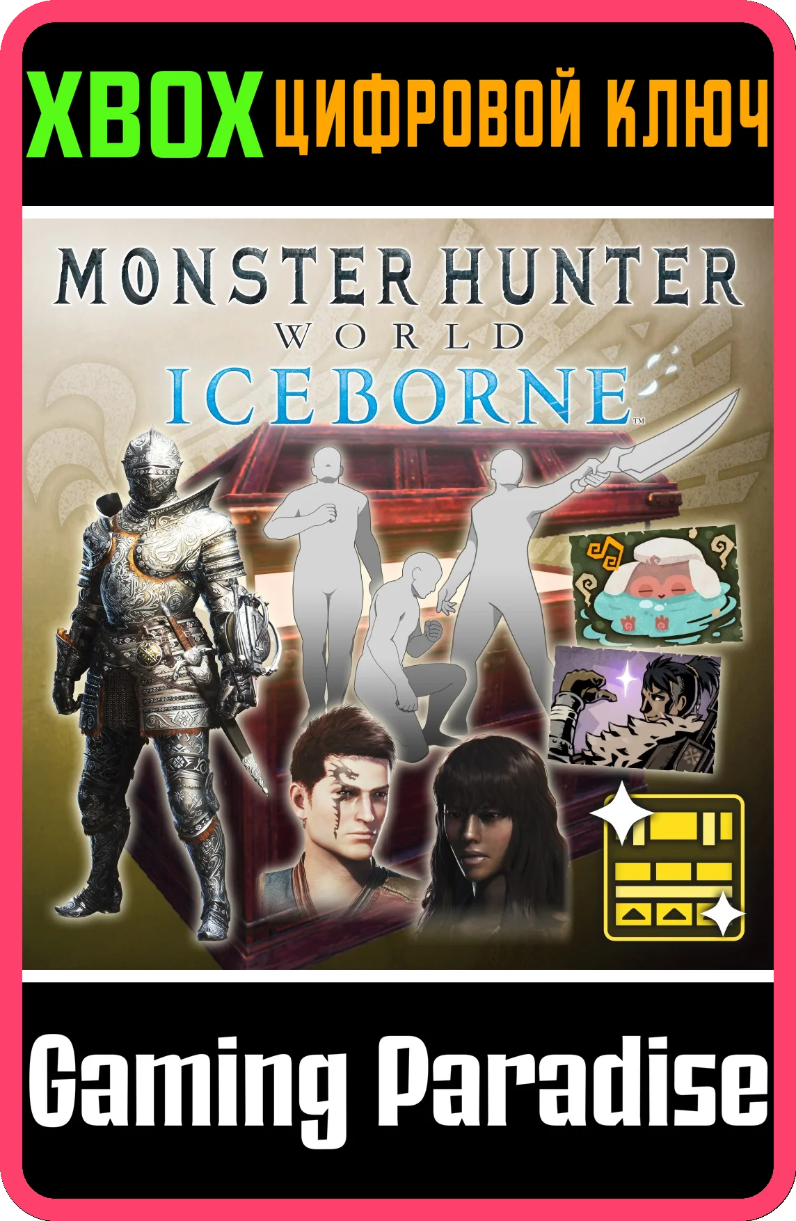❗MONSTER HUNTER WORLD: ICEBORNE DELUXE KIT❗XBOX ONE/X|S
