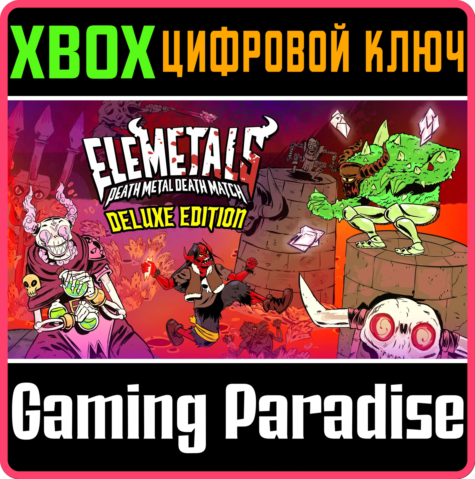 ELEMETALS DELUXE EDITIONXBOX ONE/X|SКЛЮЧ