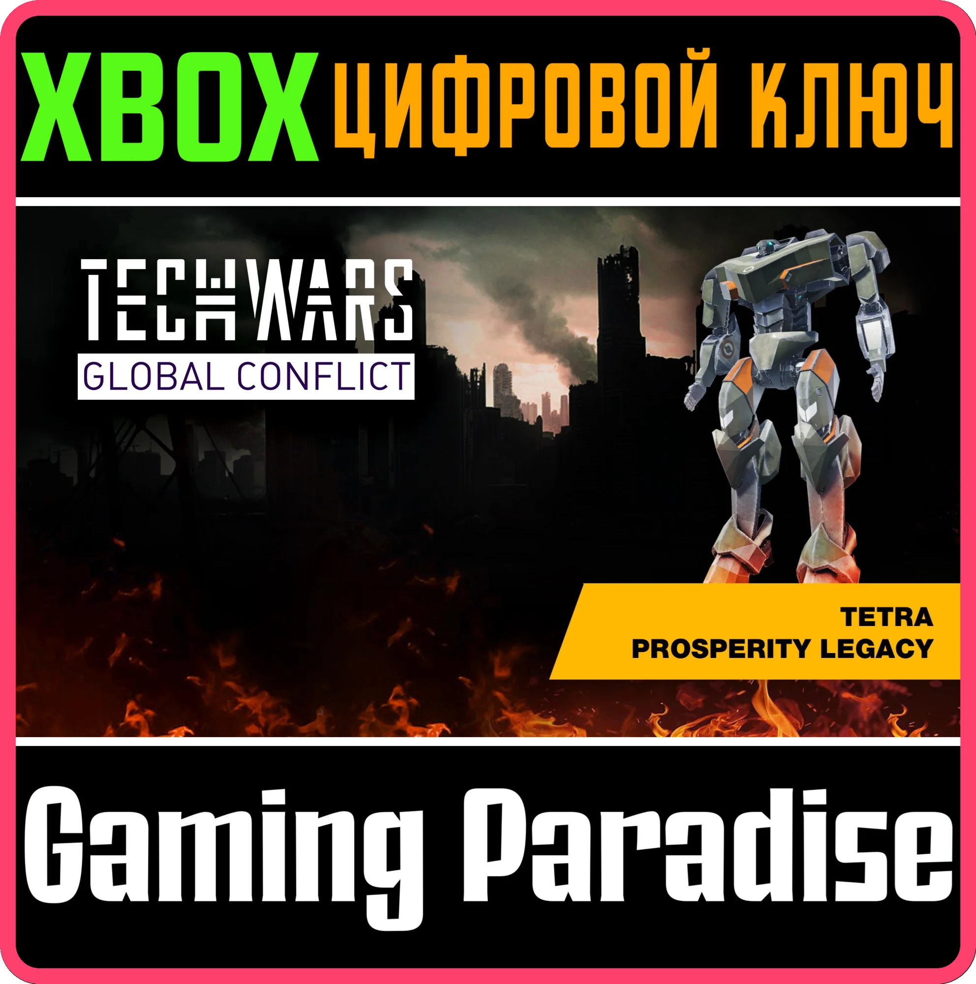 TECHWARS GLOBAL CONFLICT TETRA PROSPERITY LEGACYXBOX