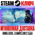 ⚫Just Cause 4 | Complete (+13  — фото 1