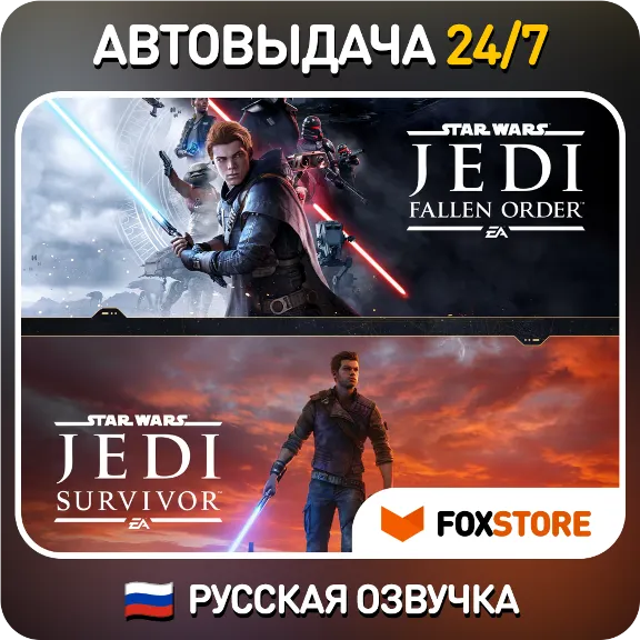 Star Wars Jedi: Survivor +Fallen Order | РУССКАЯ ОЗВУЧКА