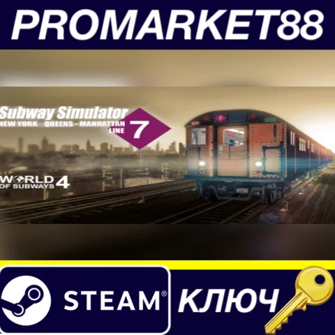 ⭐World of Subways 4 – New York Line 7 Steam КЛЮЧ GLOB