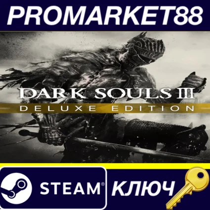 ⭐ Dark Souls III Deluxe Edition Steam КЛЮЧ 🔑 CN+IN