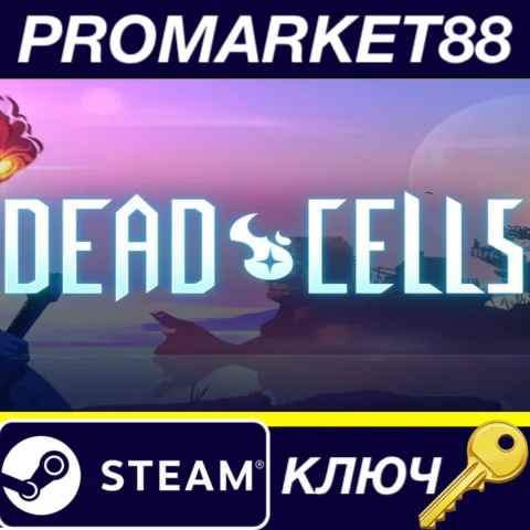 ⭐ Dead Cells Activated Steam КЛЮЧ  RU+CIS