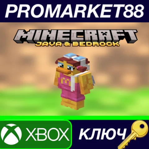 ⭐ Minecraft - Birdie Wings Skin DLC XBOX One / Xbox Ser