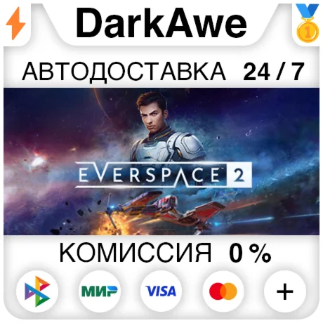 EVERSPACE™ 2 STEAM•RU ️АВТОДОСТАВКА 0%
