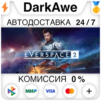 EVERSPACE™ 2 STEAM•RU ⚡ ️АВТОДОСТАВКА 💳 0%