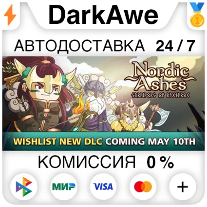 Nordic Ashes STEAM•RU ⚡ ️АВТОДОСТАВКА 💳 0%