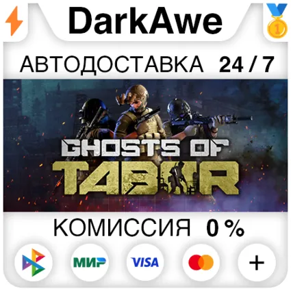 Ghosts Of Tabor STEAM•RU ⚡ ️АВТОДОСТАВКА 💳 0%