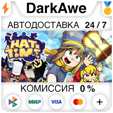A Hat in Time +ВЫБОР STEAM•RU ️АВТОДОСТАВКА 0%