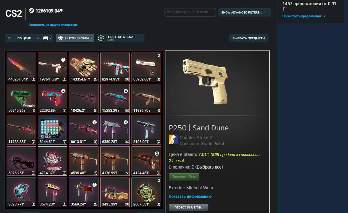 ✅CS2 + СКИНЫ ⭐ С ИНВЕНТАРЕМ 200 000 РУБЛЕЙ⭐ПОД FACEIT✅