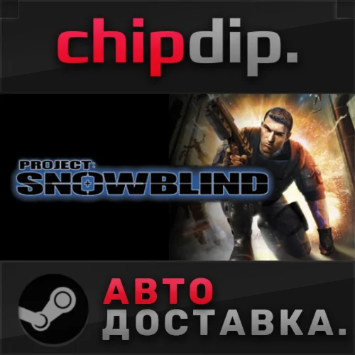 Project: Snowblind STEAM АВТО RU/UA/KZ/СНГ