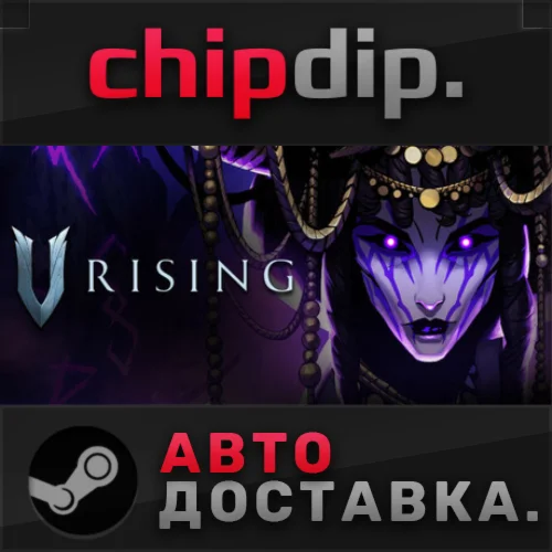 V Rising STEAM АВТО RU/UA/KZ/СНГ