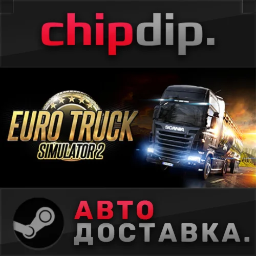 Euro Truck Simulator 2 STEAM AUTO RU/UA/KZ/CIS