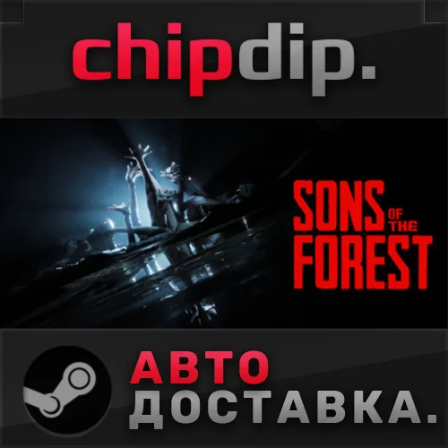 Sons Of The Forest STEAM АВТО RU/UA/KZ/СНГ