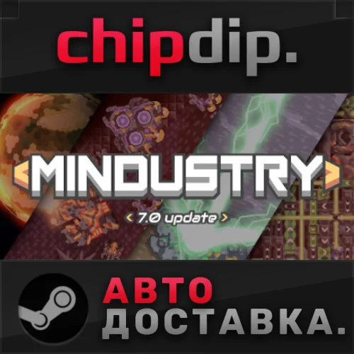 Mindustry STEAM АВТО RU/UA/KZ/СНГ