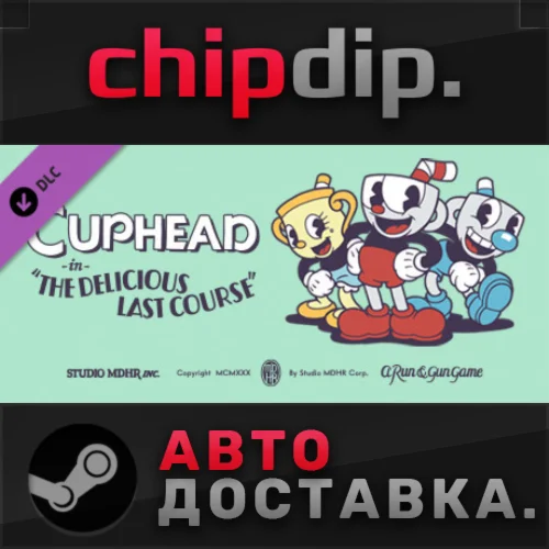 Cuphead - The Delicious Last Course DLC STEAM АВТО
