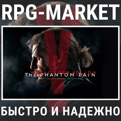 METAL GEAR SOLID V 5 THE PHANTOM PAIN/DEFINITIVE
