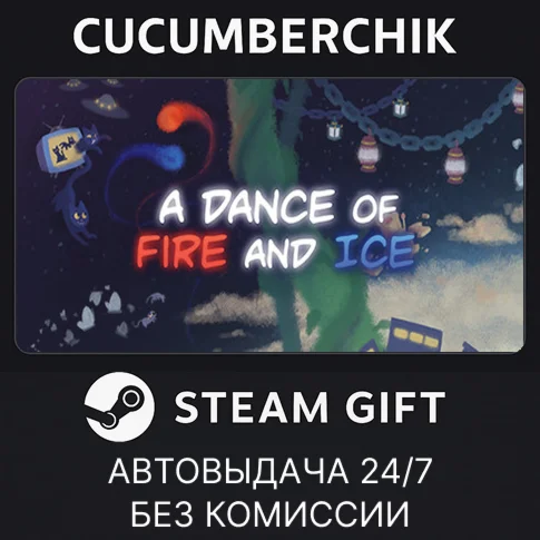 A Dance of Fire and IceSTEAM GIFT AUTORU+МИР