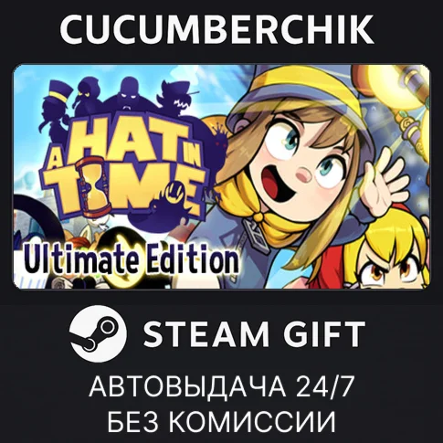 A Hat in Time - Ultimate EditionSTEAM GIFT AUTORU+МИР