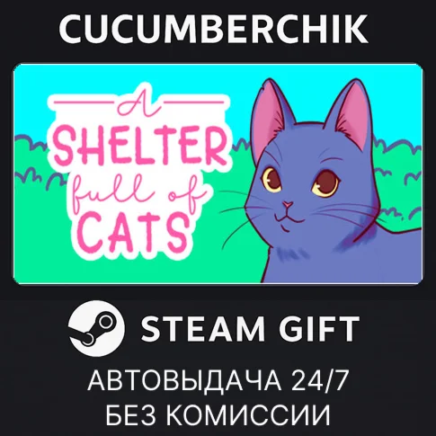 A Shelter Full of CatsSTEAM GIFT AUTORU+МИР