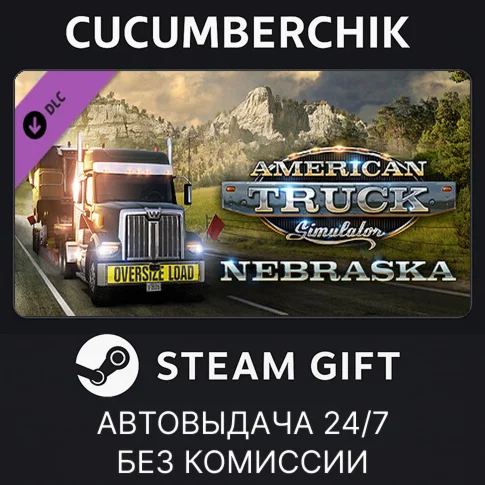American Truck Simulator - NebraskaSTEAM GIFTRU+МИР