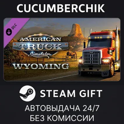 American Truck Simulator - Wyoming ✅ STEAM GIFT AUTO ✅ RU+МИР