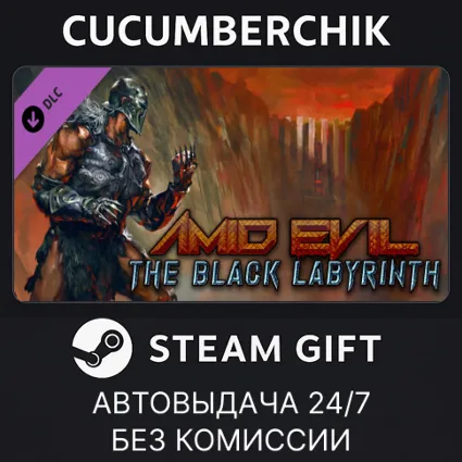 AMID EVIL - The Black Labyrinth ✅ STEAM GIFT AUTO ✅ RU+МИР