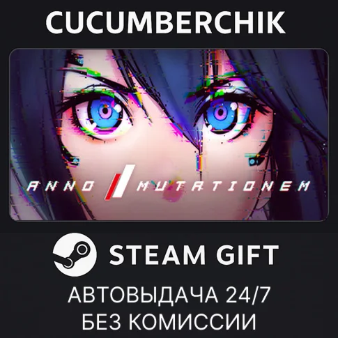 ANNO: MutationemSTEAM GIFT AUTORU+МИР