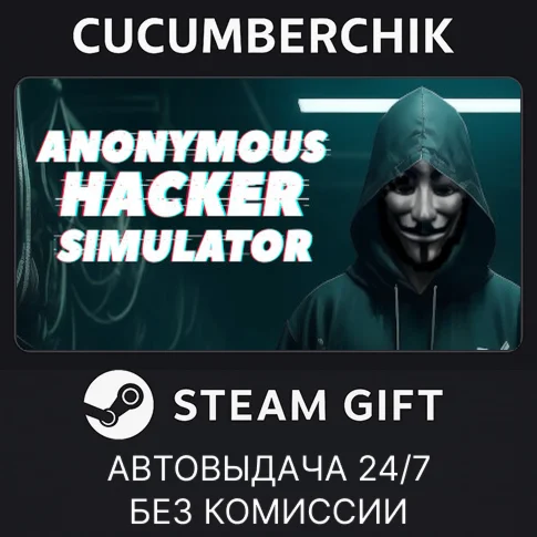 Anonymous Hacker SimulatorSTEAM GIFT AUTORU/УКР/СНГ