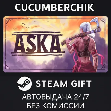 ASKA ✅ STEAM GIFT AUTO ✅ RU+МИР