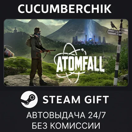 Atomfall ✅ STEAM GIFT AUTO ✅ RU+МИР