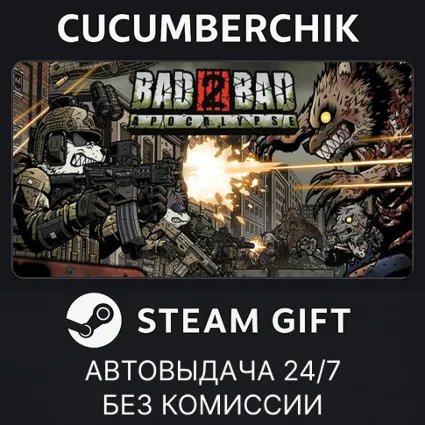 Bad 2 Bad: Apocalypse ✅ STEAM GIFT AUTO ✅ RU+МИР