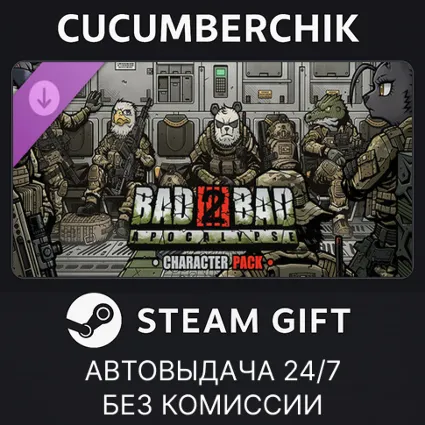 Bad 2 Bad: Apocalypse - 7 character pack ✅ STEAM GIFT AUTO ✅ RU+МИР