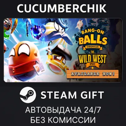 Bang-On Balls: Chronicles ✅ STEAM GIFT AUTO ✅ RU+МИР