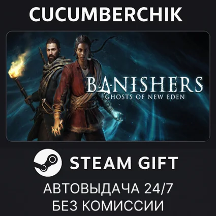 Banishers: Ghosts of New Eden ✅ STEAM GIFT AUTO ✅ RU+МИР