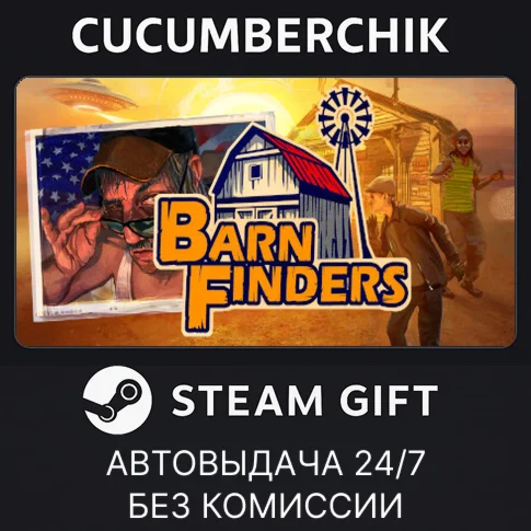 Barn FindersSTEAM GIFT AUTORU+МИР