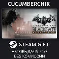 Batman: Arkham Origins Blackga — фото 1