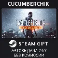 Battlefield 4™ Premium Edition — фото 1