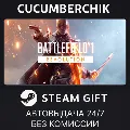 Battlefield™ 1 Revolution✅STEA — фото 1