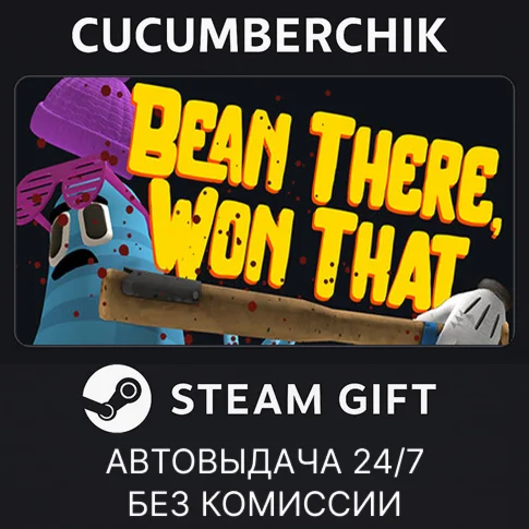 Bean There Won ThatSTEAM GIFT AUTORU+МИР