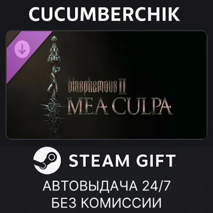 Blasphemous 2 - Mea Culpa ✅ STEAM GIFT AUTO ✅ RU+МИР