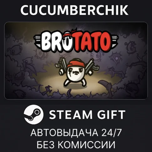 BrotatoSTEAM GIFT AUTORU+МИР